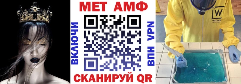 Амфетамин 98%  Купить  Петушки 