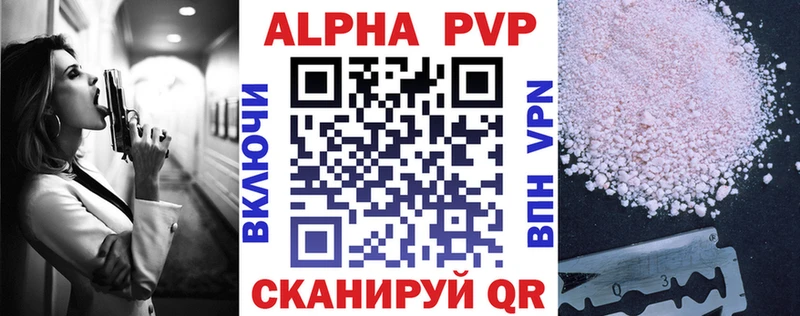 A-PVP СК  Купить  Петушки 