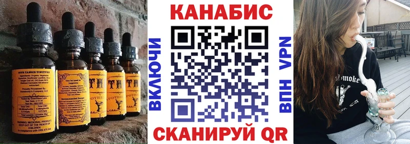 Еда ТГК марихуана  Купить  Петушки 