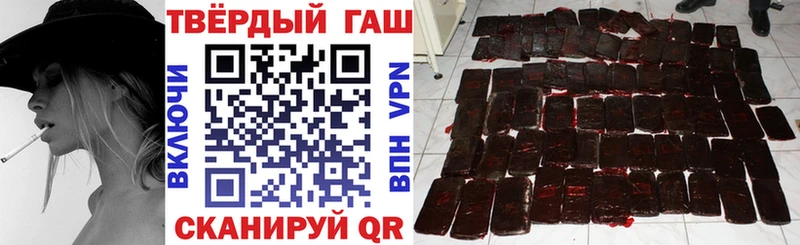Гашиш индика сатива Петушки