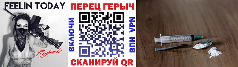 Купить закладки  Петушки  Героин VHQ 