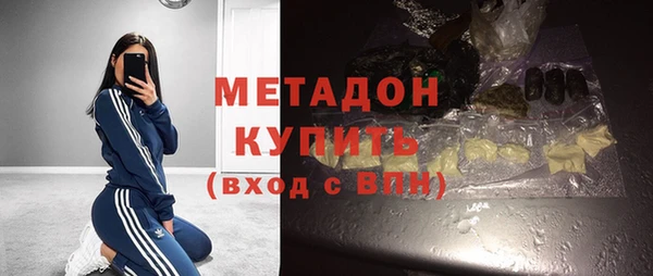 гидра Заволжье