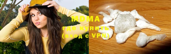 герыч Заводоуковск