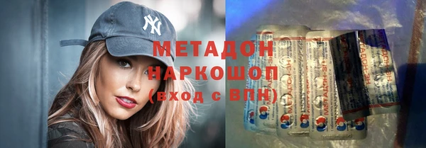 гидра Заволжье