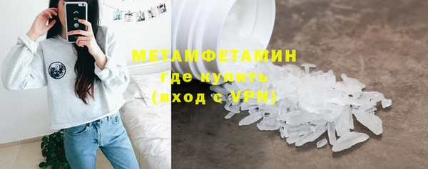 молекула духа Заволжск