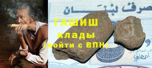 герыч Заводоуковск