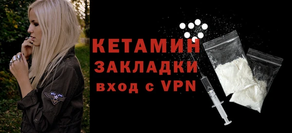 молекула духа Заволжск