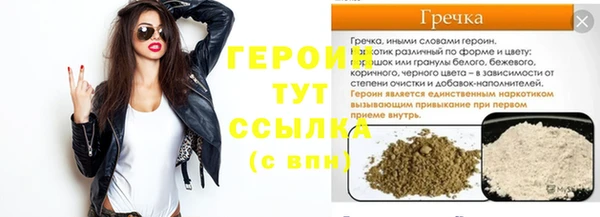 герыч Заводоуковск