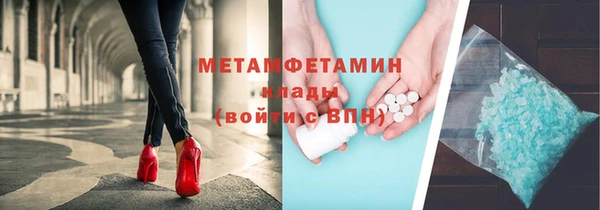 гидра Заволжье