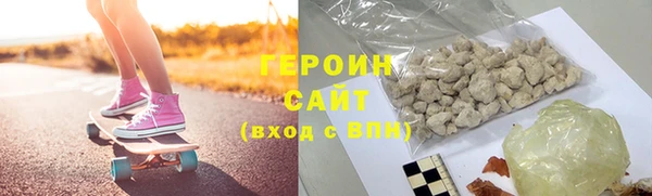 гидра Заволжье