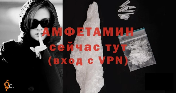 герыч Заводоуковск