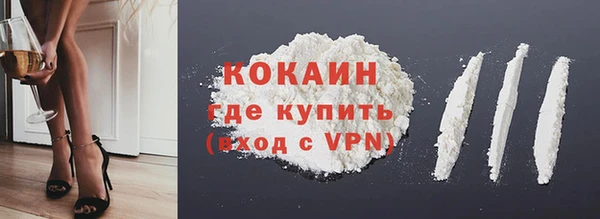 молекула духа Заволжск