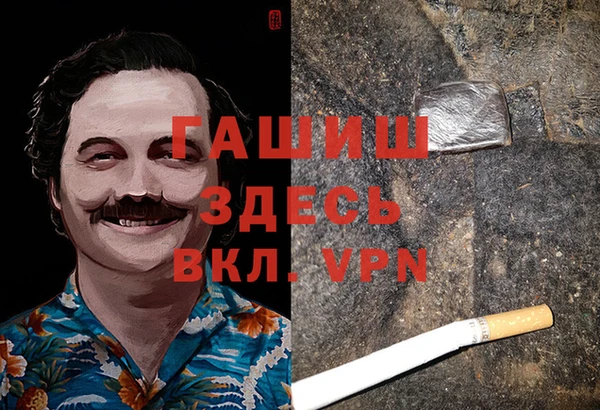 молекула духа Заволжск