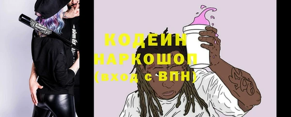 гидра Заволжье