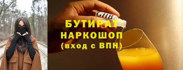 гидра Заволжье