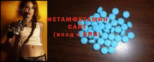 молекула духа Заволжск