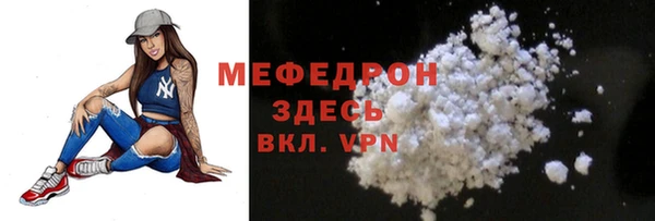 гидра Заволжье