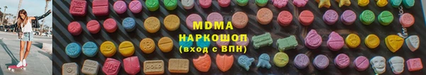 герыч Заводоуковск