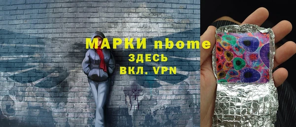 молекула духа Заволжск