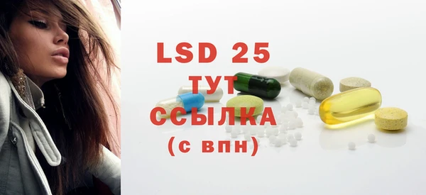 гидра Заволжье