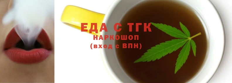 молекула духа Заволжск