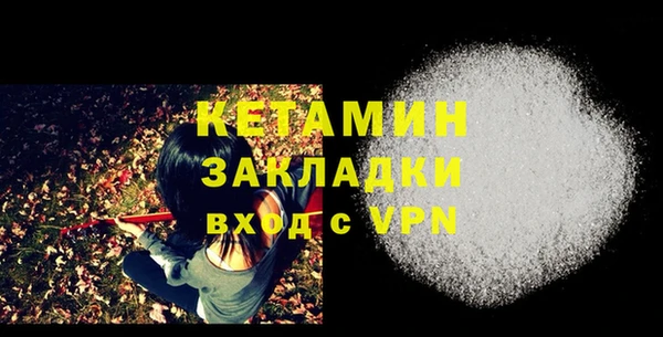 герыч Заводоуковск