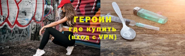 гидра Заволжье