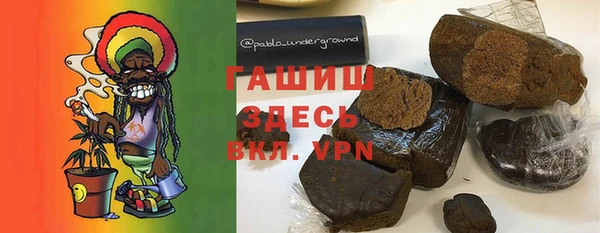 молекула духа Заволжск