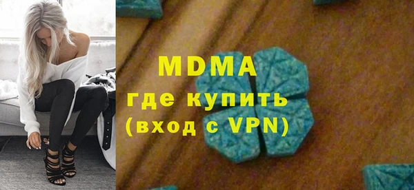 герыч Заводоуковск