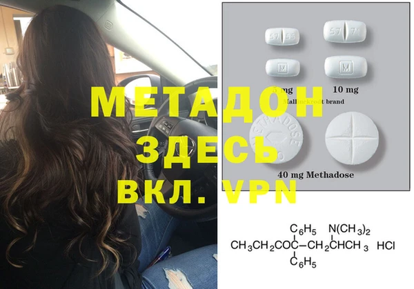 гидра Заволжье