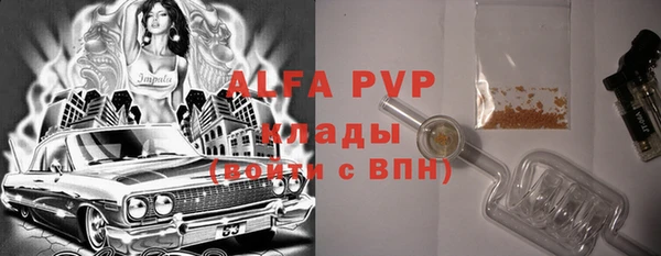 молекула духа Заволжск