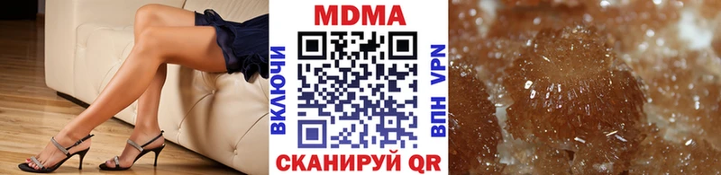 МДМА Molly  Купить  Петушки 