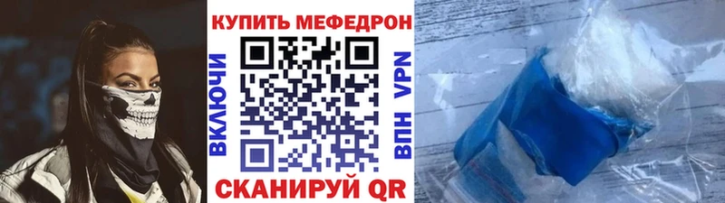 Купить закладки  Петушки  Меф мяу мяу 