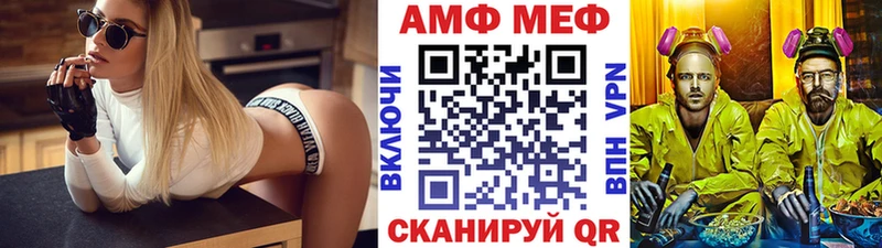 Купить закладки  Петушки  МЕТАМФЕТАМИН витя 