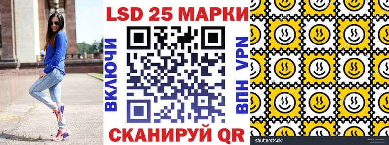 Марки NBOMe 1500мкг  Купить где  Петушки 