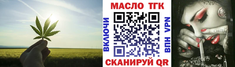 Купить где  Петушки  Дистиллят ТГК THC oil 